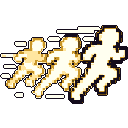 Light Step